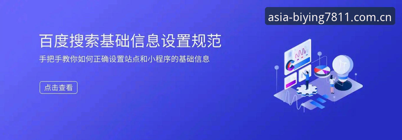 必赢游戏平台v2.3.0版体育赛事数据下载故障全面解析：从“45.2 MB安装包”到中文版数据对比的实战路径
