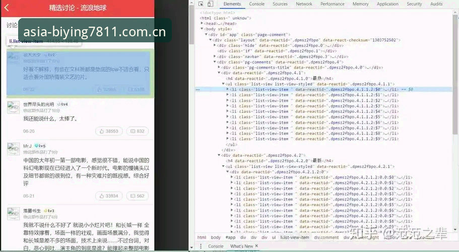 体育赛事数据必赢亚州app攻略详解，从入门到实战一把梭
